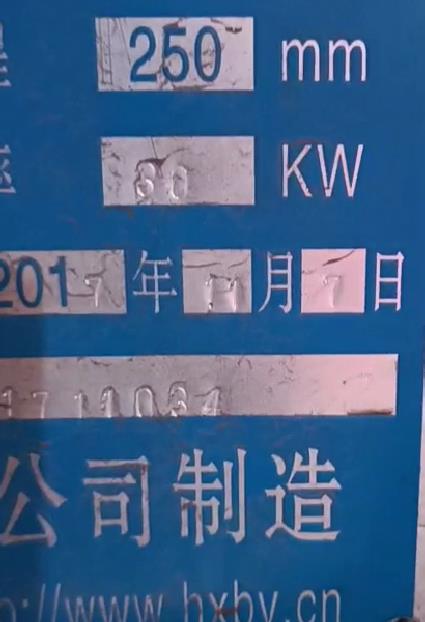 冶金、選礦、含酸礦漿長距離輸送或給壓濾機(jī)進(jìn)料