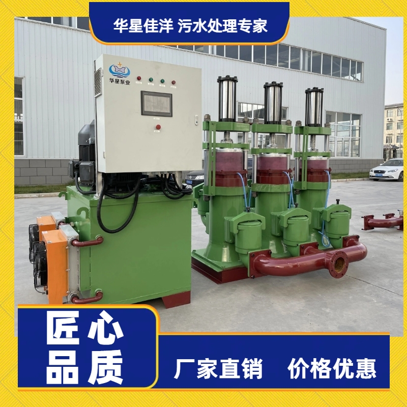 冶金、選礦、含酸礦漿長(zhǎng)距離輸送或給壓濾機(jī)進(jìn)料