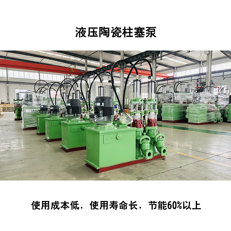 冶金、選礦、含酸礦漿長(zhǎng)距離輸送或給壓濾機(jī)進(jìn)料