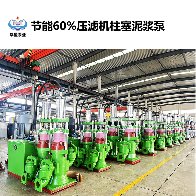 如何選擇適合電鍍行業(yè)的陶瓷柱塞泵？