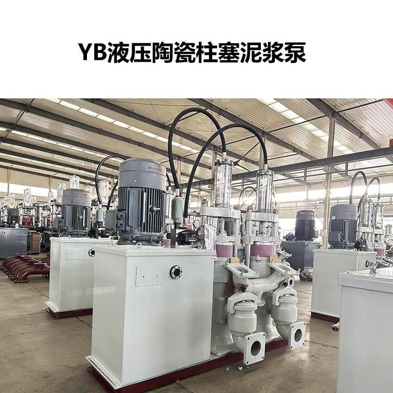冶金、選礦、含酸礦漿長距離輸送或給壓濾機(jī)進(jìn)料