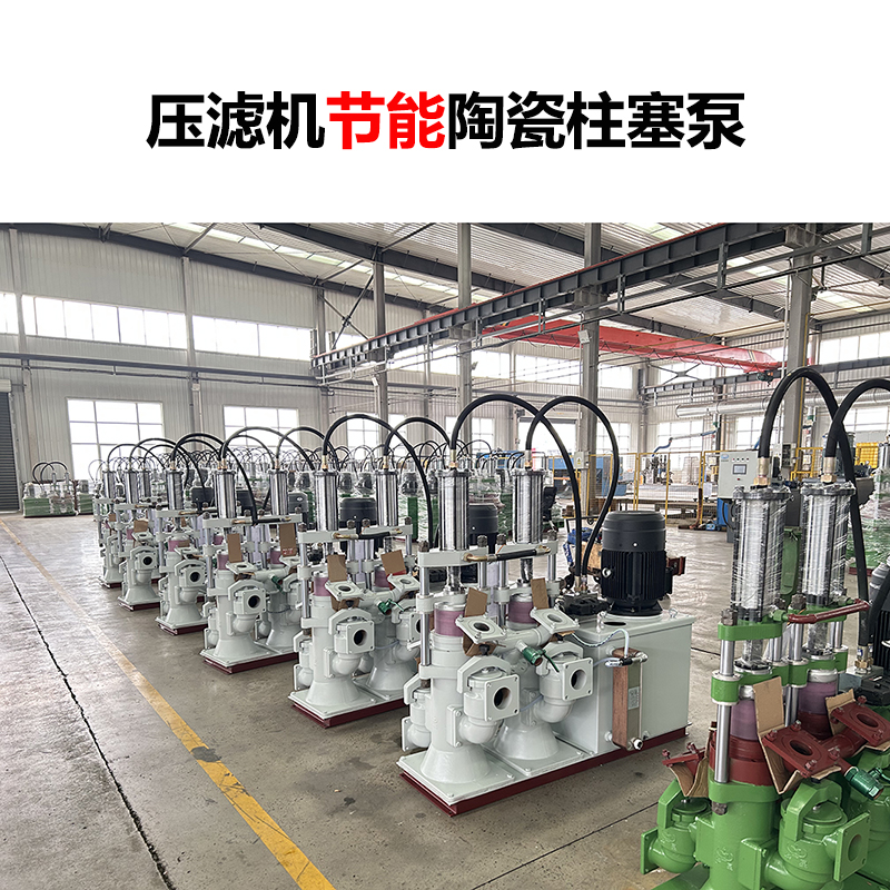 冶金、選礦、含酸礦漿長(zhǎng)距離輸送或給壓濾機(jī)進(jìn)料