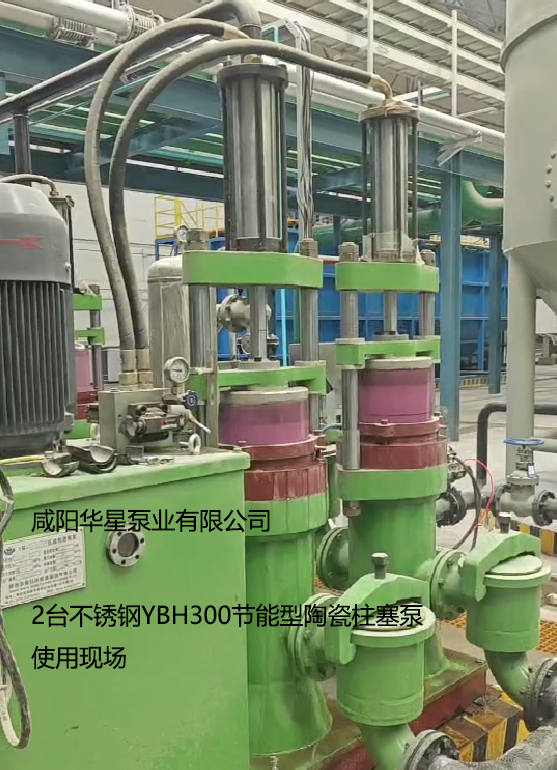 冶金、選礦、含酸礦漿長距離輸送或給壓濾機(jī)進(jìn)料