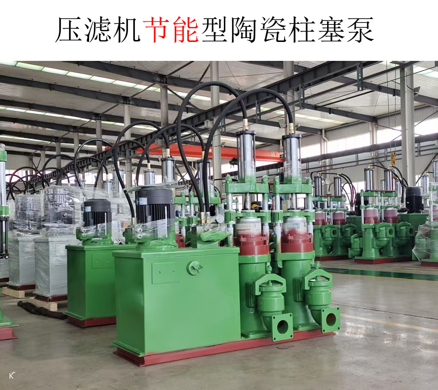 冶金、選礦、含酸礦漿長(zhǎng)距離輸送或給壓濾機(jī)進(jìn)料