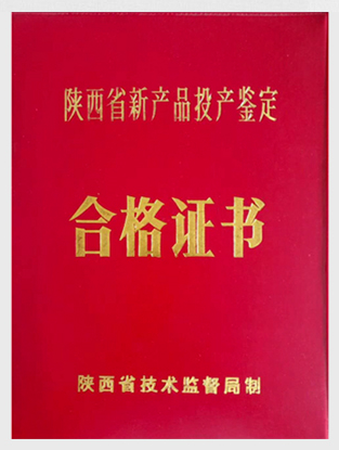冶金、選礦、含酸礦漿長(zhǎng)距離輸送或給壓濾機(jī)進(jìn)料