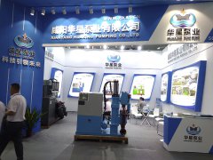 冶金、選礦、含酸礦漿長距離輸送或給壓濾機進料